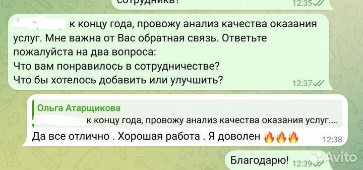 Бухгалтерские услуги ИП ООО Бухгалтер