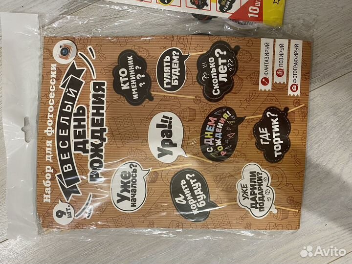 Для фотосесии