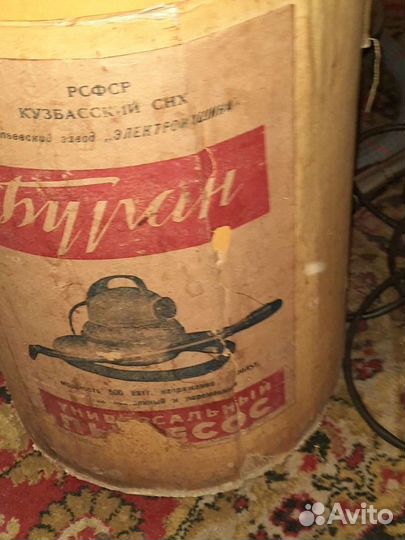 Пылесос бу рабочий