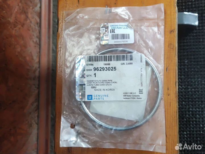 Прокладка приемной трубы глушителя Lacetti