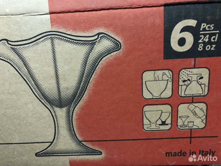 Креманка Салатник ваза Италия Bormioli Rocco