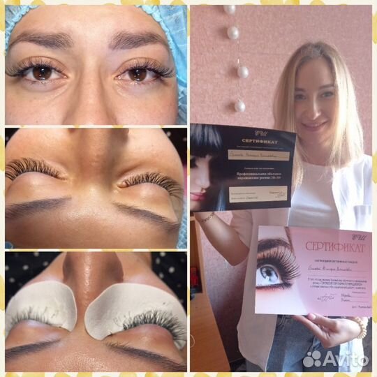 Обучение по наращиванию ресниц