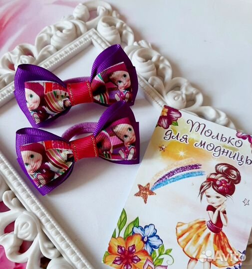 Аксессуары