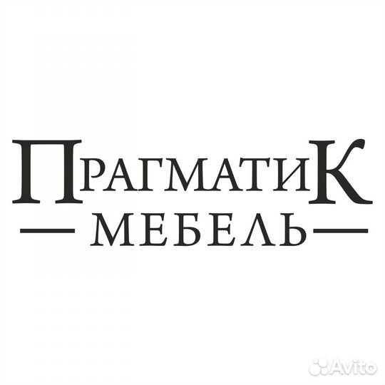 Дизайнер продавец корпусной мебели