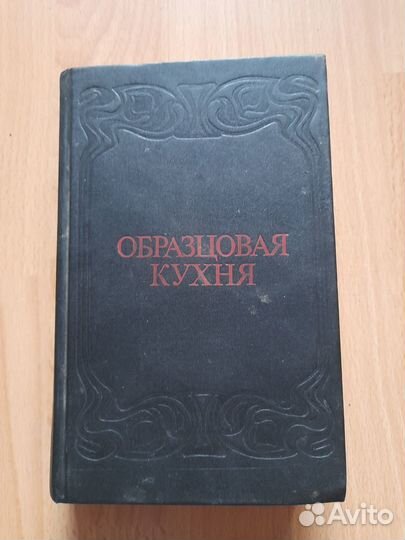 Книги по кулинарии