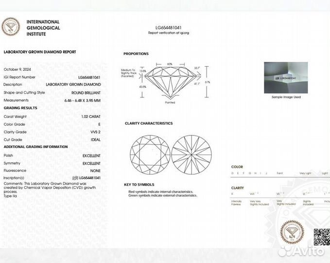 Бриллиант CVD round (1.02ct - E/VVS2)