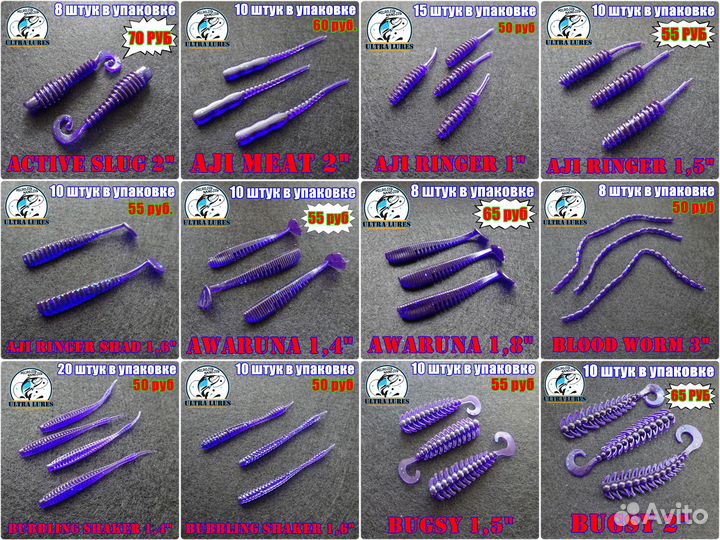 Силиконовые приманки для микроджига