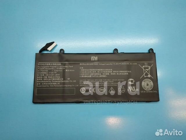 Аккумулятор N15B01W для Xiaomi Mi Ruby 15.6