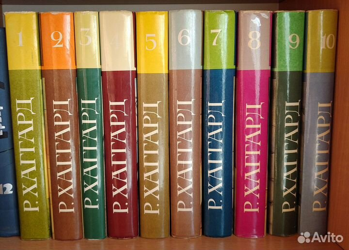 Р. Хаггард в 10 томах