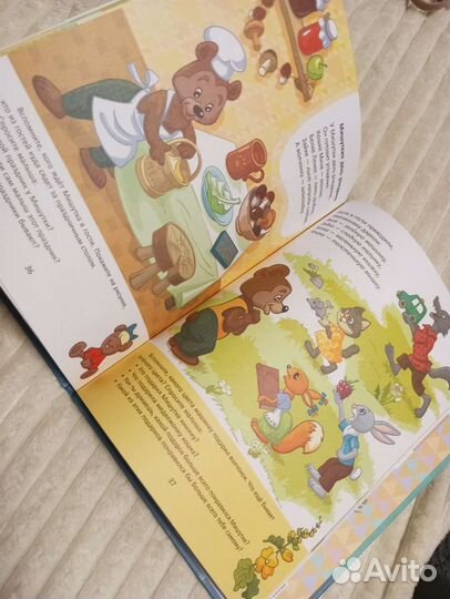 Книга Стихи Болтушки Ирина Асеева