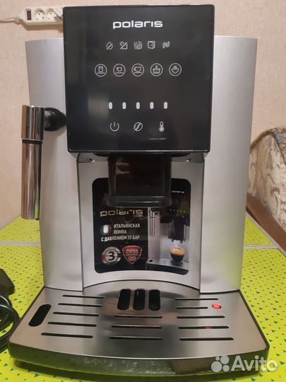 Кофемашина автоматическая pacm 2050S