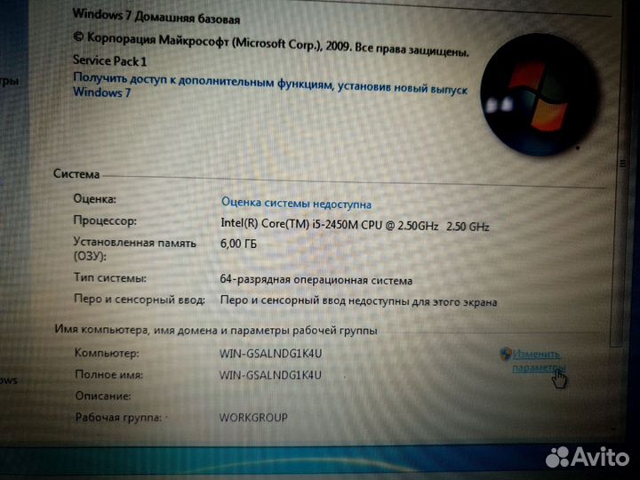 Ноутбук asus i5\6\500\GF520 кгн02