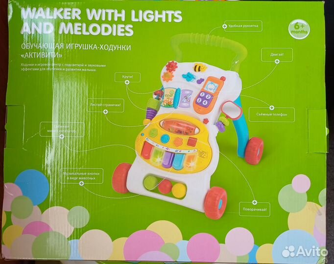 Ходунки-каталка