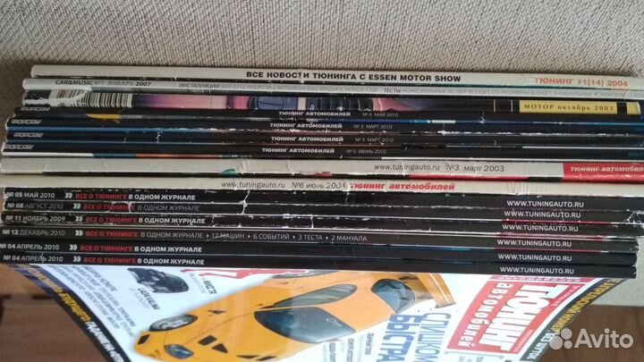 За рулем, Тюнинг автомобилей и др