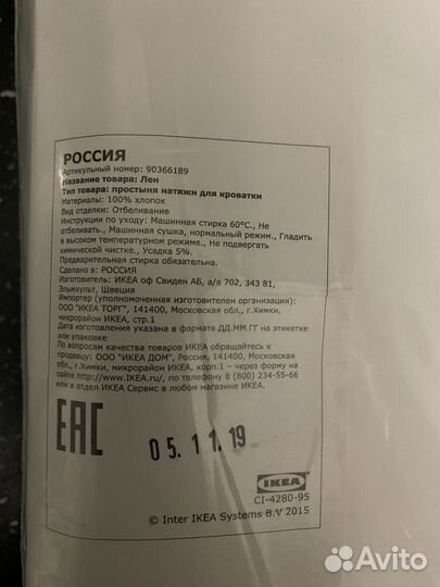 Простынь на резинке 60/120 белая 2шт