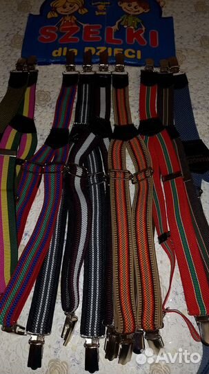 Подтяжки детские