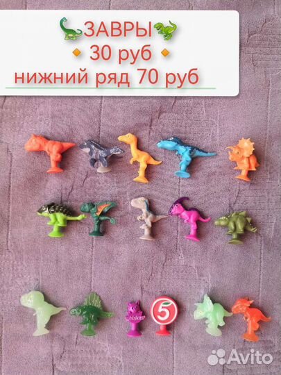 Завры, бравлы, каваи Пятерочка. Тикеры токеры