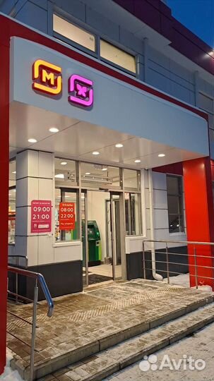 Продавец-кассир