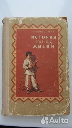 Книги для детей