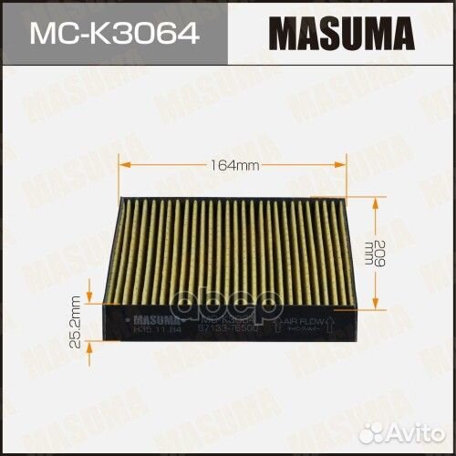 Фильтр салона MCK3064 Masuma