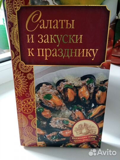 Разная литература