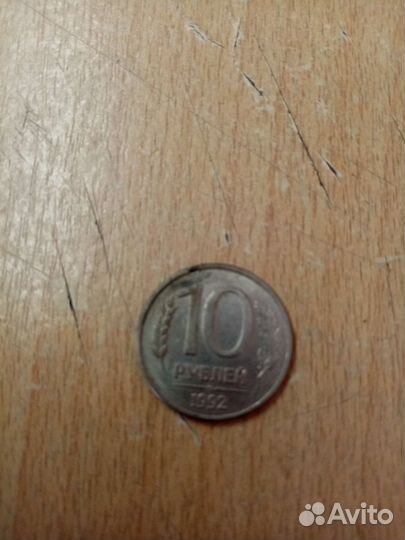 Нумизматика