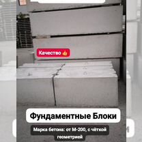 Фбс блоки 2400 400 600