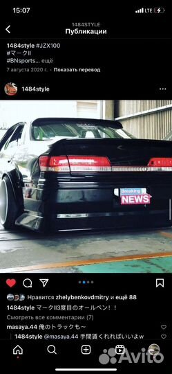 Рсширение-фендера JZX90-100