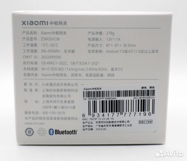 Шлюз Xiaomi SMART Gateway 4 (zswg01CM)