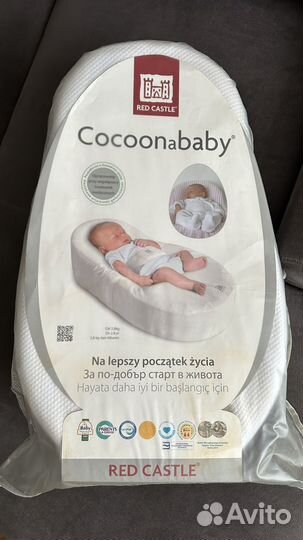 Кокон для новорожденных Red castle