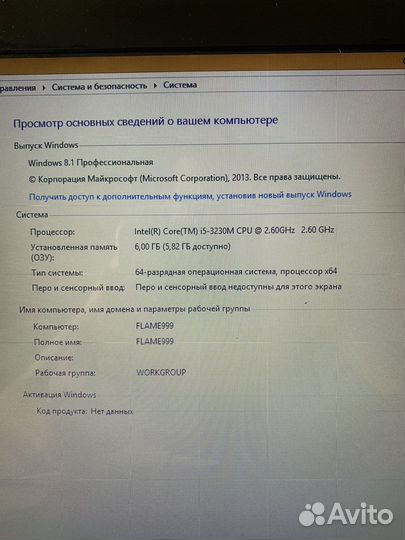 Ноутбук packard bell vg70