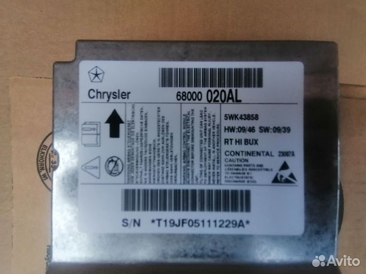 Блок управления SRS Grand Caravan, Town & Country