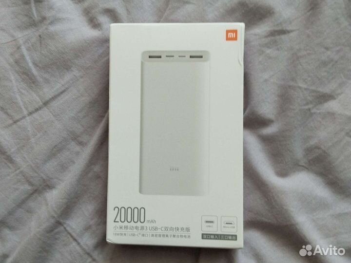 Аккумулятор Xiaomi Mi Power Bank 3 Pro 20000 mAh