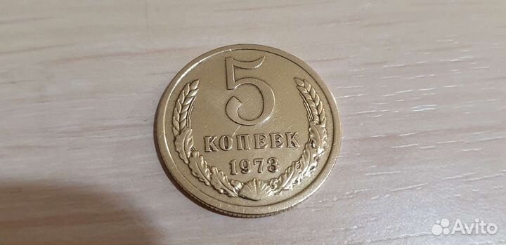 Редкие монеты СССР