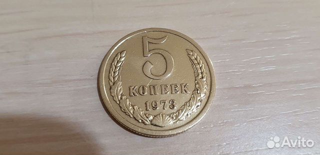 Редкие монеты СССР