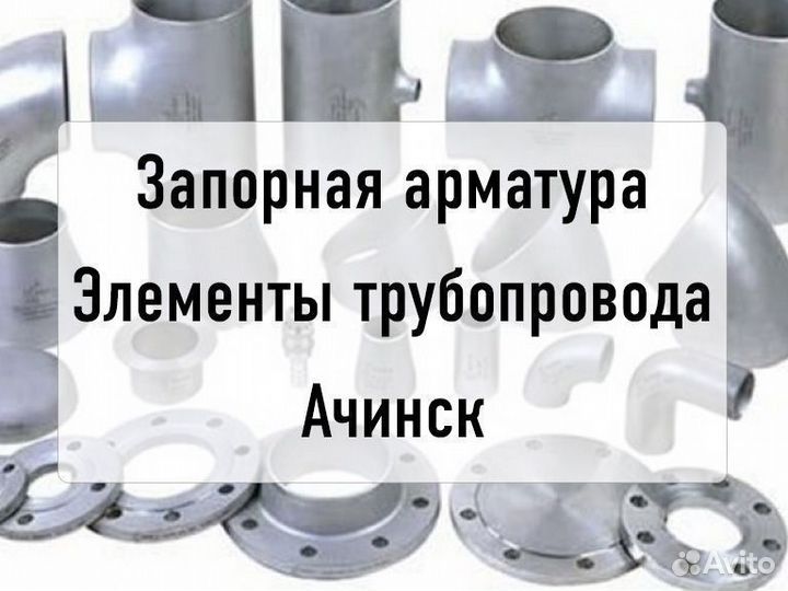 Фильтры сетчатые из нержавеющей стали резьбовые д