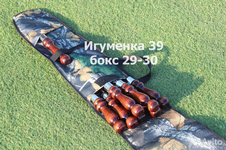 Набор шампуров