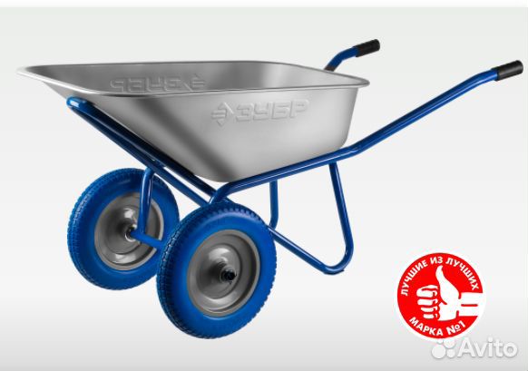 Тачка садово-строительная зубр профессионал 240 кг