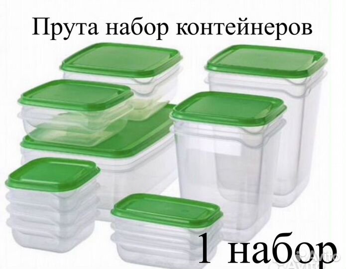 Товары икеа