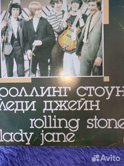 Виниловые пластинки