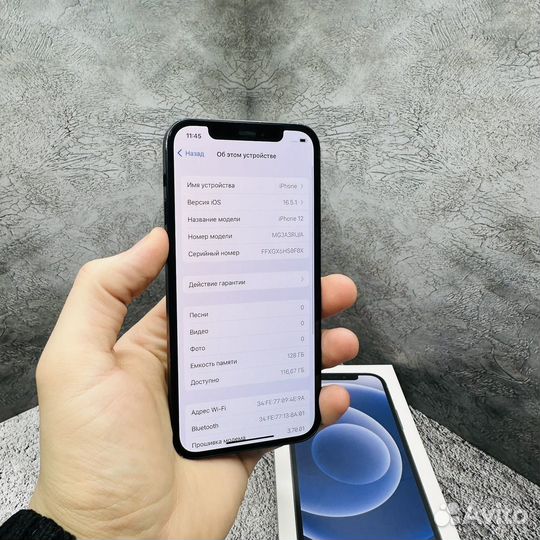 iPhone 12, 128 ГБ