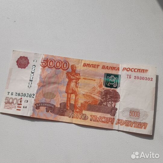 Зеркальный номер