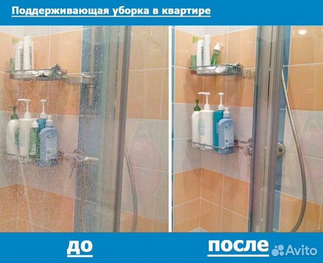 Уборка квартир и домов/ Клининг/ Уборка офисов