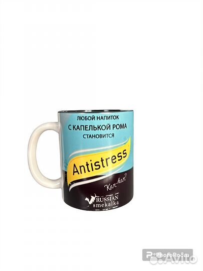 Кружка с принтом