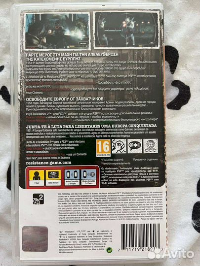 Игра для приставки psp