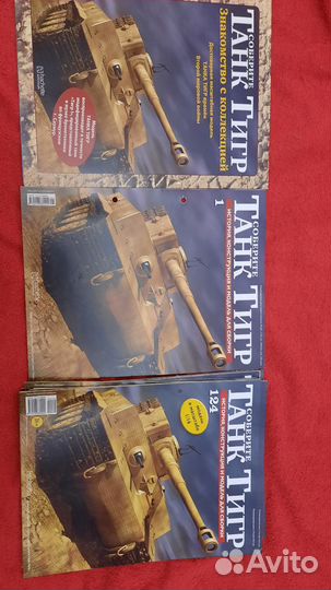 Сборная модель танка Тигр