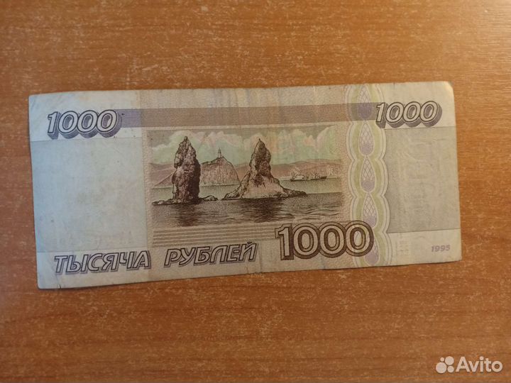 Банкноты 1995 года