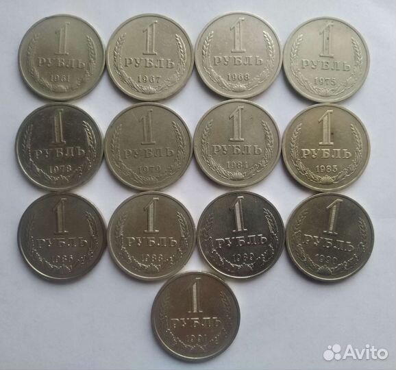 Погодовка СССР 1961-1991