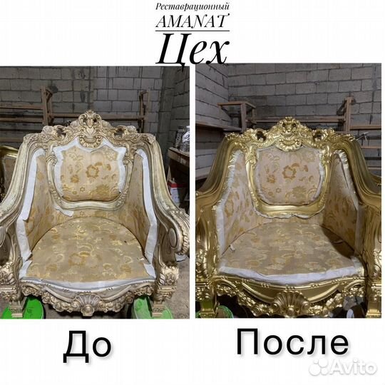 Покраска и реставрация мебели