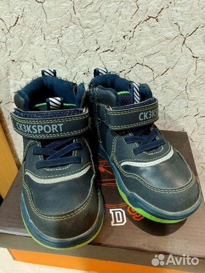 Ботинки демисезонные